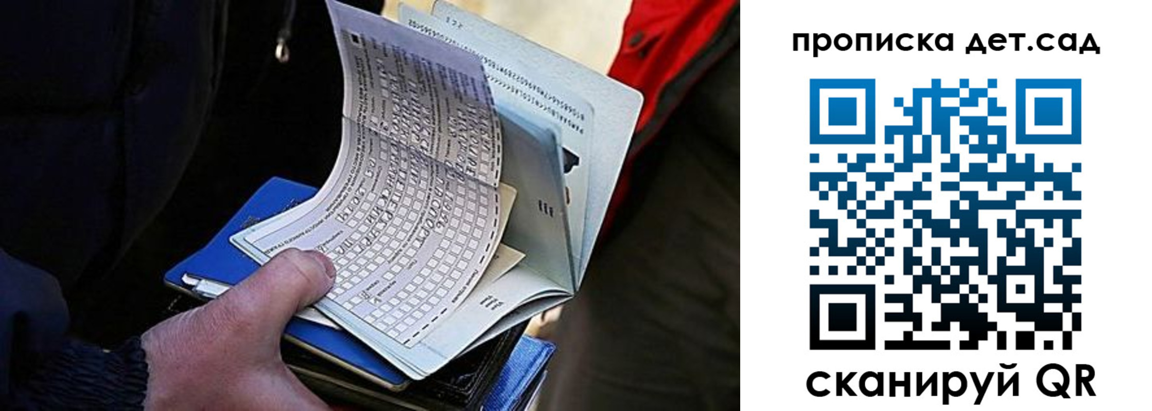 прописка иностранных граждан в Мензелинске